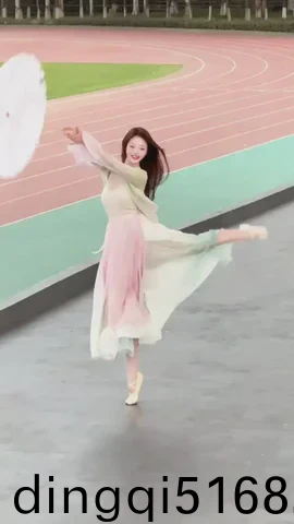 冲浪导航