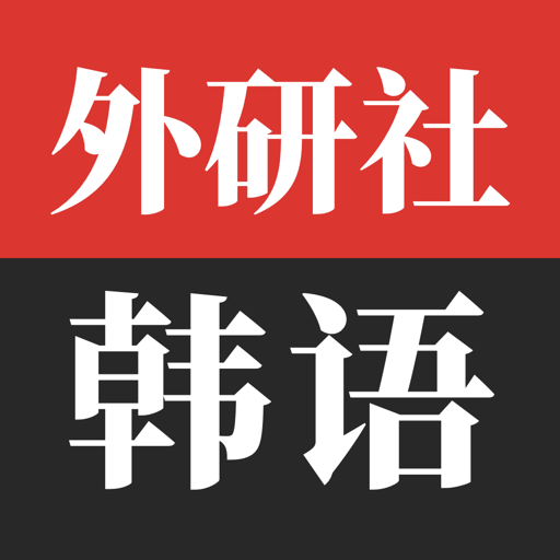 外研社韩语：土耳其火舞舞蹈团
